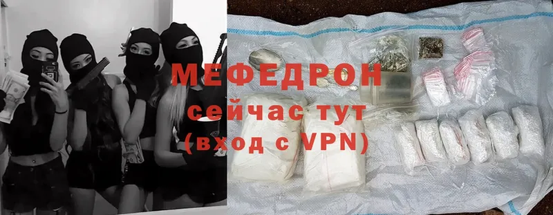 Мефедрон мука  hydra ONION  Мурманск  даркнет сайт 